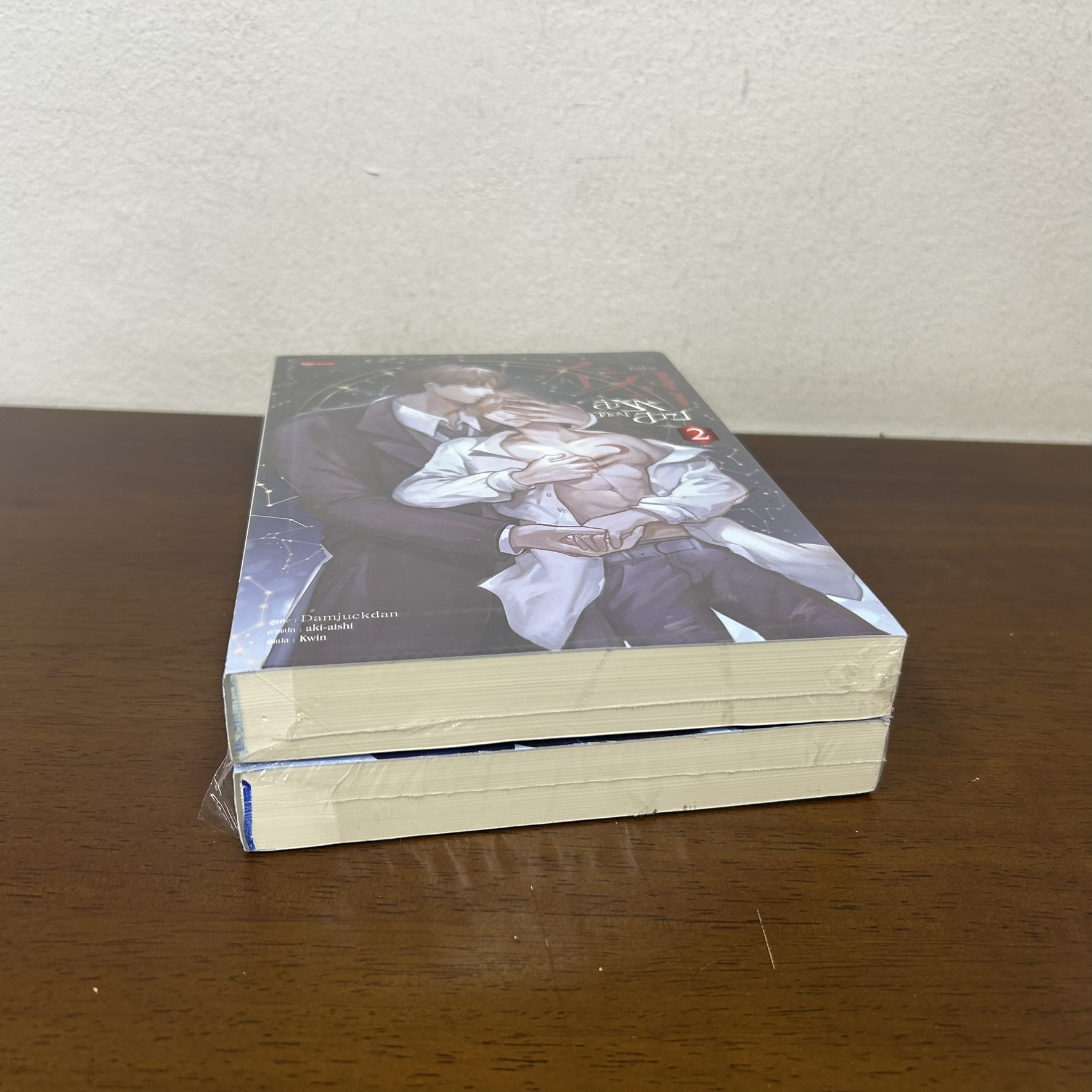 [YAOI] ล่ารักต้องสาป เล่ม 1-2 จบ ครบชุด ... Damjuckdan (มือหนึ่งขีดสัน) นิยายวาย มีดี Meedee