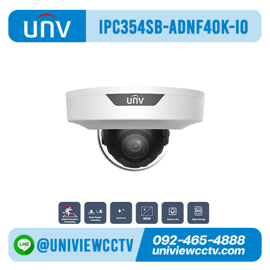 กล้องวงจรปิด UNIVIEW รุ่น IPC354SB-ADNF40K-I0 ความละเอียด 4 ล้านพิกเซล