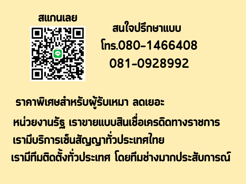 ซุ้มสะพานลอย04