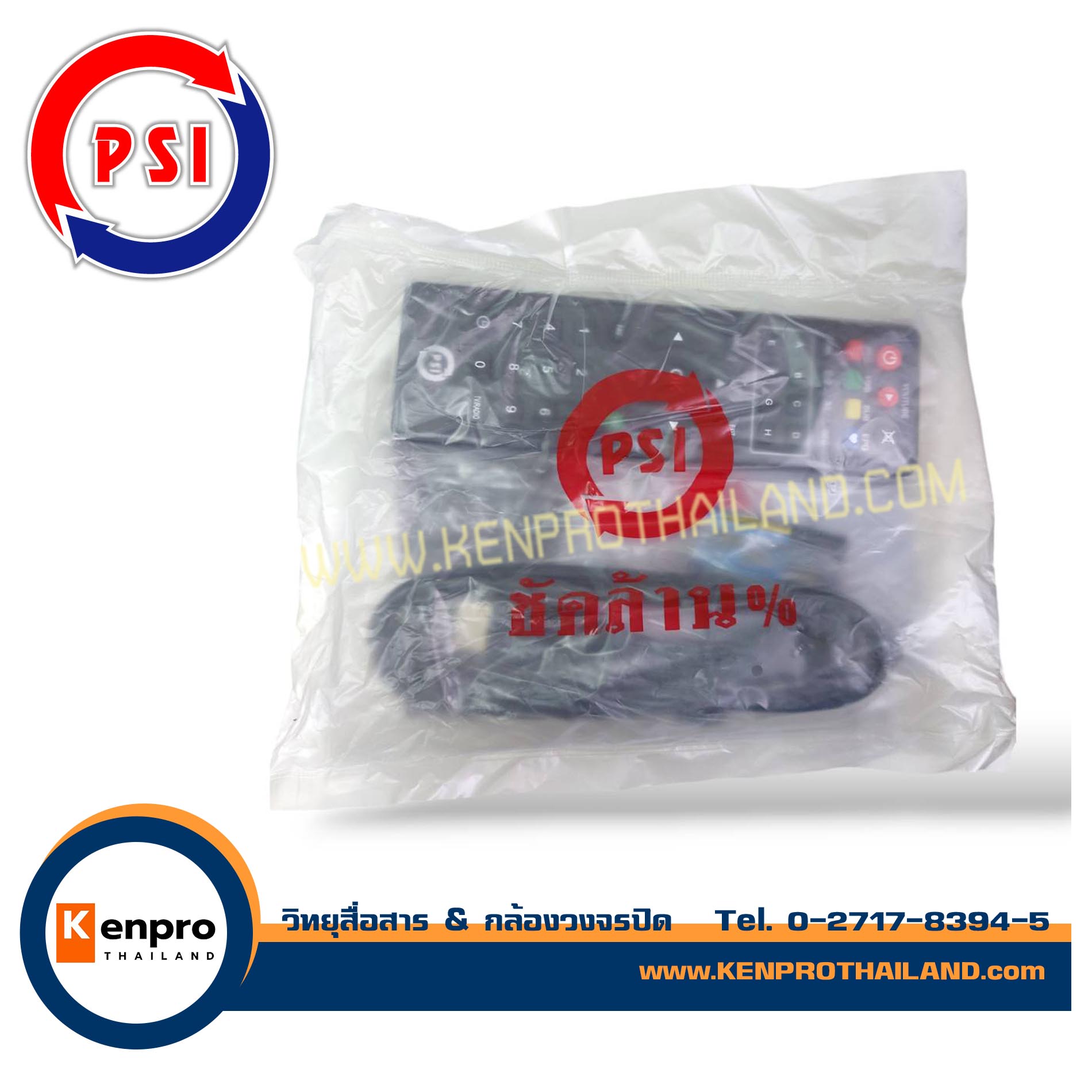 PSI กล่องทีวีดาวเทียม Generation-X รุ่น S2X (เวอร์ชั่นใหม่ล่าสุด)