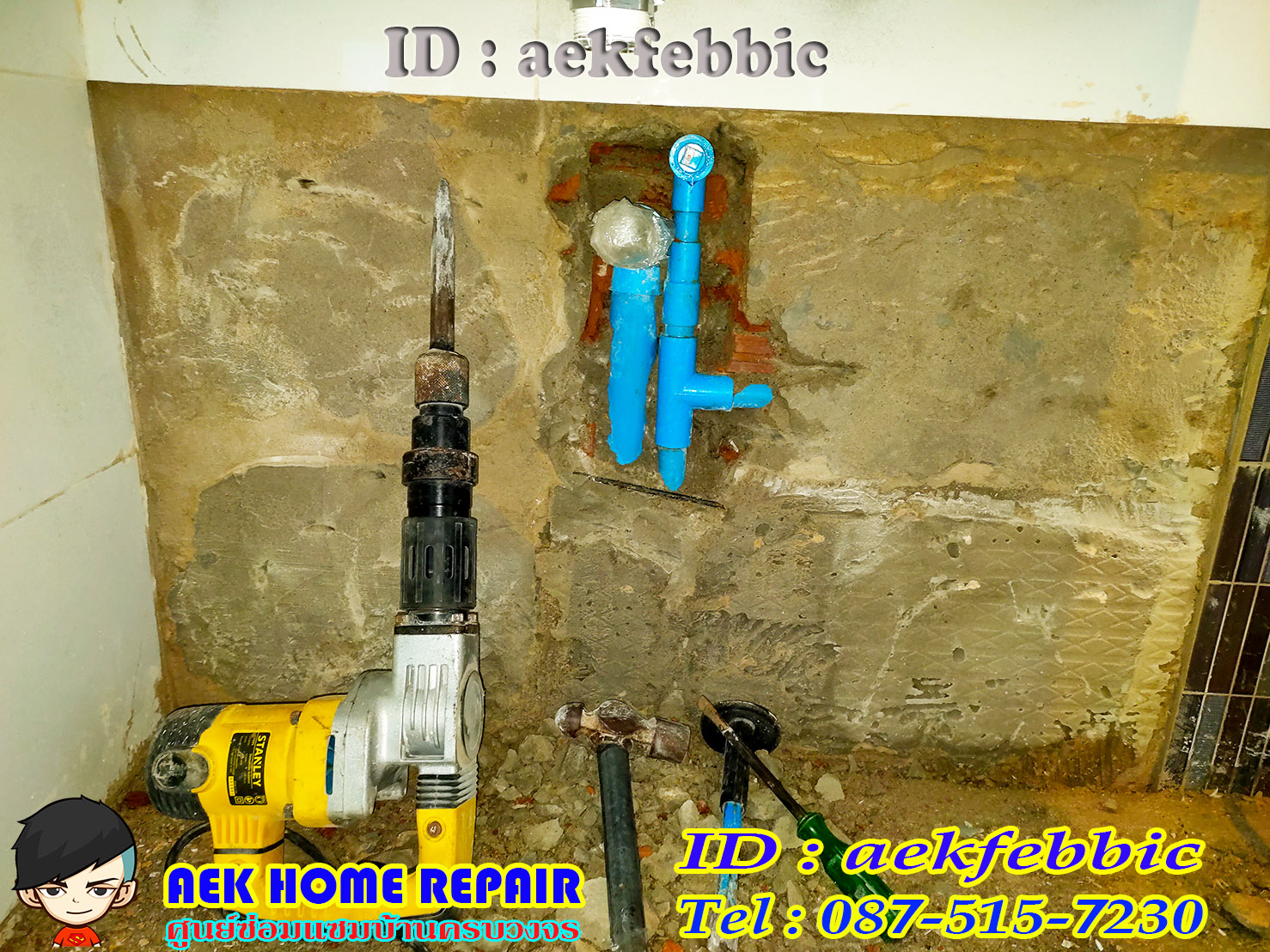 ช่างซ่อมท่อประปา กรุงเทพฯ บางกะปิ เสรีไท รามคำแหง สะพานสูง ห้วยขวาง ดินแดง บางซื่อ จตุจักร วัฒนา เอกมัย ทองหล่อ พระราม9