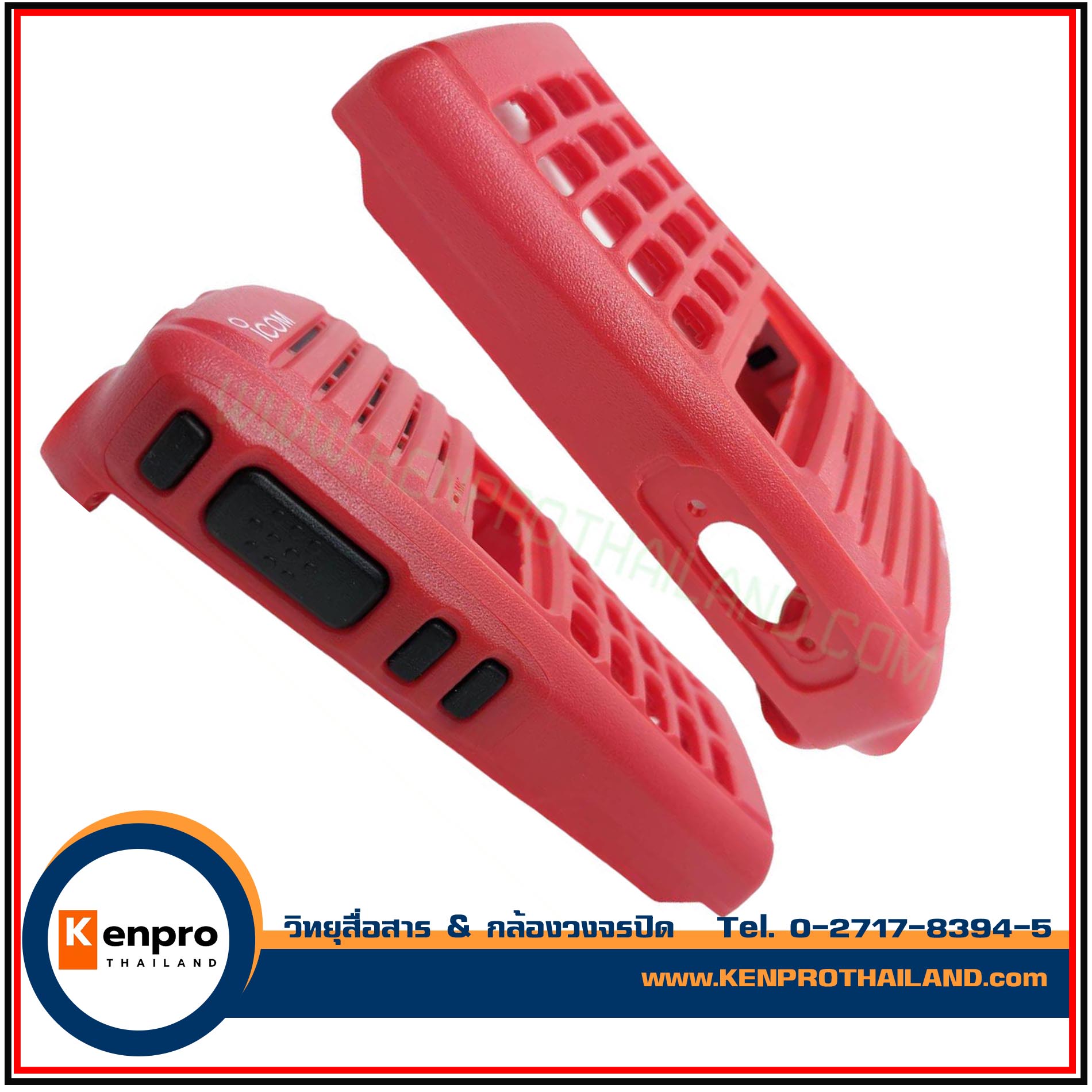 กรอบฝาหน้า ICOM IC-30FX แท้ (โมเดลใหม่) เฉพาะกรอบ