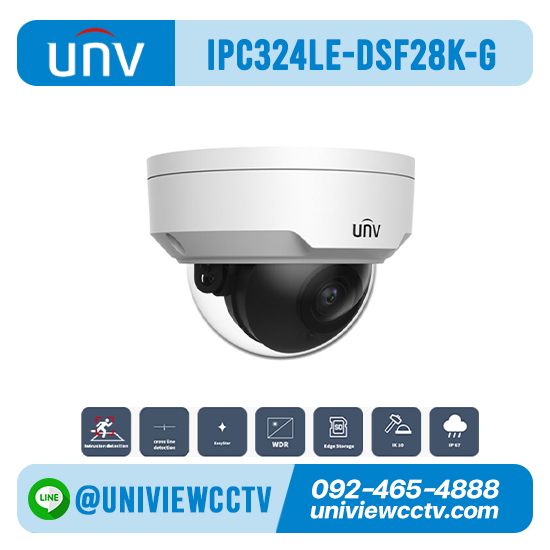 กล้องวงจรปิด UNIVIEW รุ่น IPC324LE-DSF28K-G ความละเอียด 4 ล้านพิกเซล