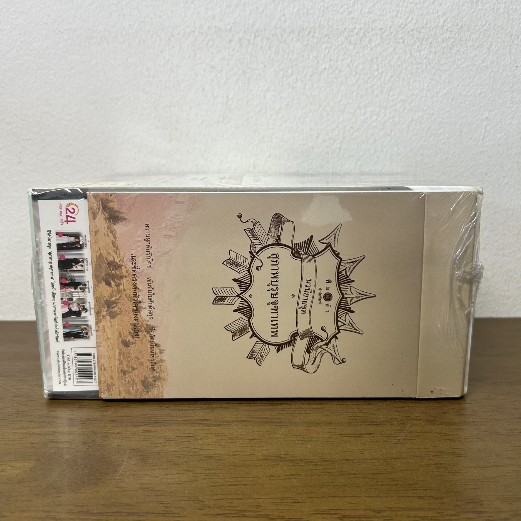 BOXSET สุภาพบุรุษจุฑาเทพ - คุณชายธราธร คุณชายปวรรุจ คุณชายพุฒิภัทร คุณชายรัชชานนท์ คุณชายรณพีร์ (มือสอง) นิยาย