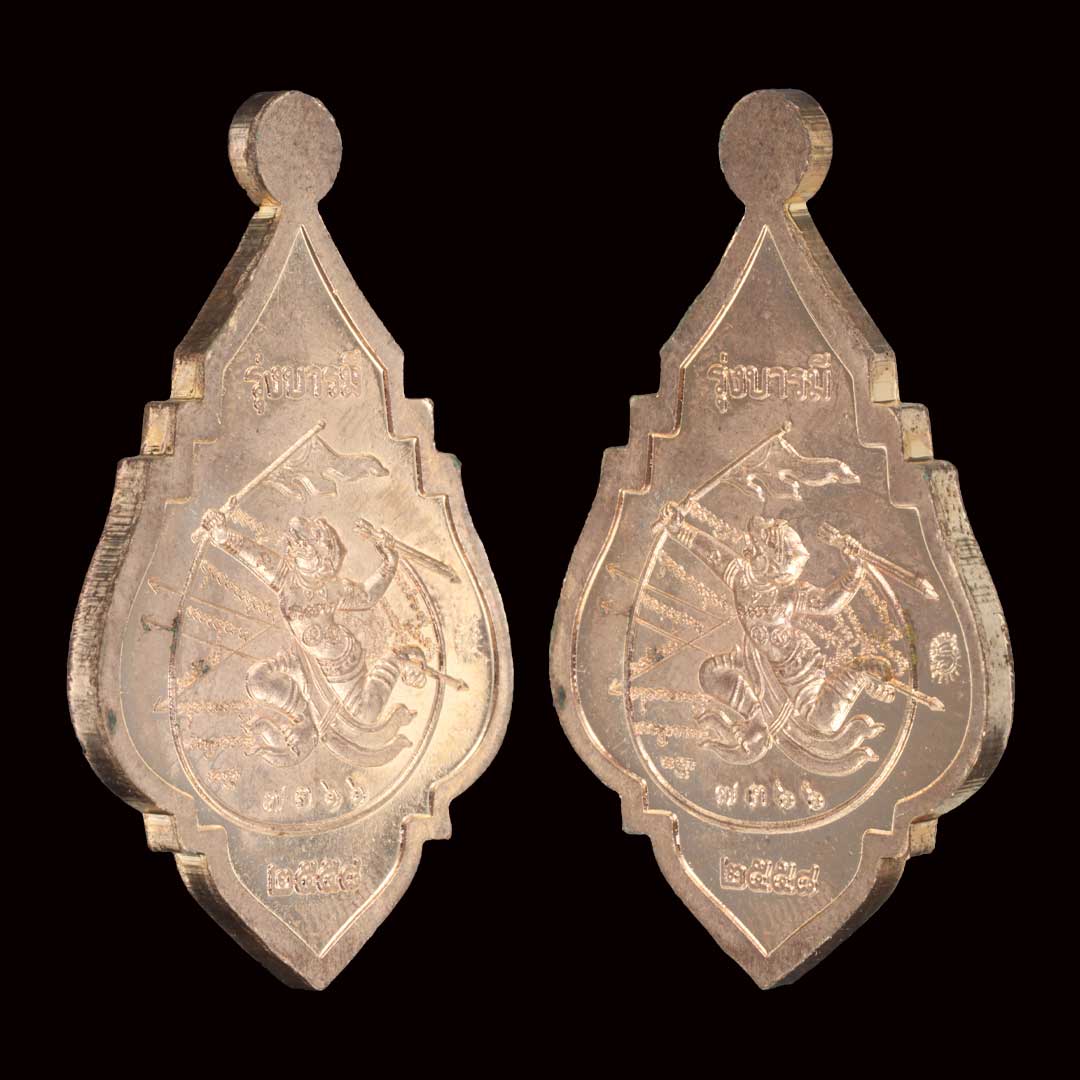 เหรียญหลวงพ่อรุ่ง วัดท่ากระบือ รุ่นรุ่งบารมี ปี58 เนื้อทองแดง พิมพ์ใหญ่ พร้อมกล่อง