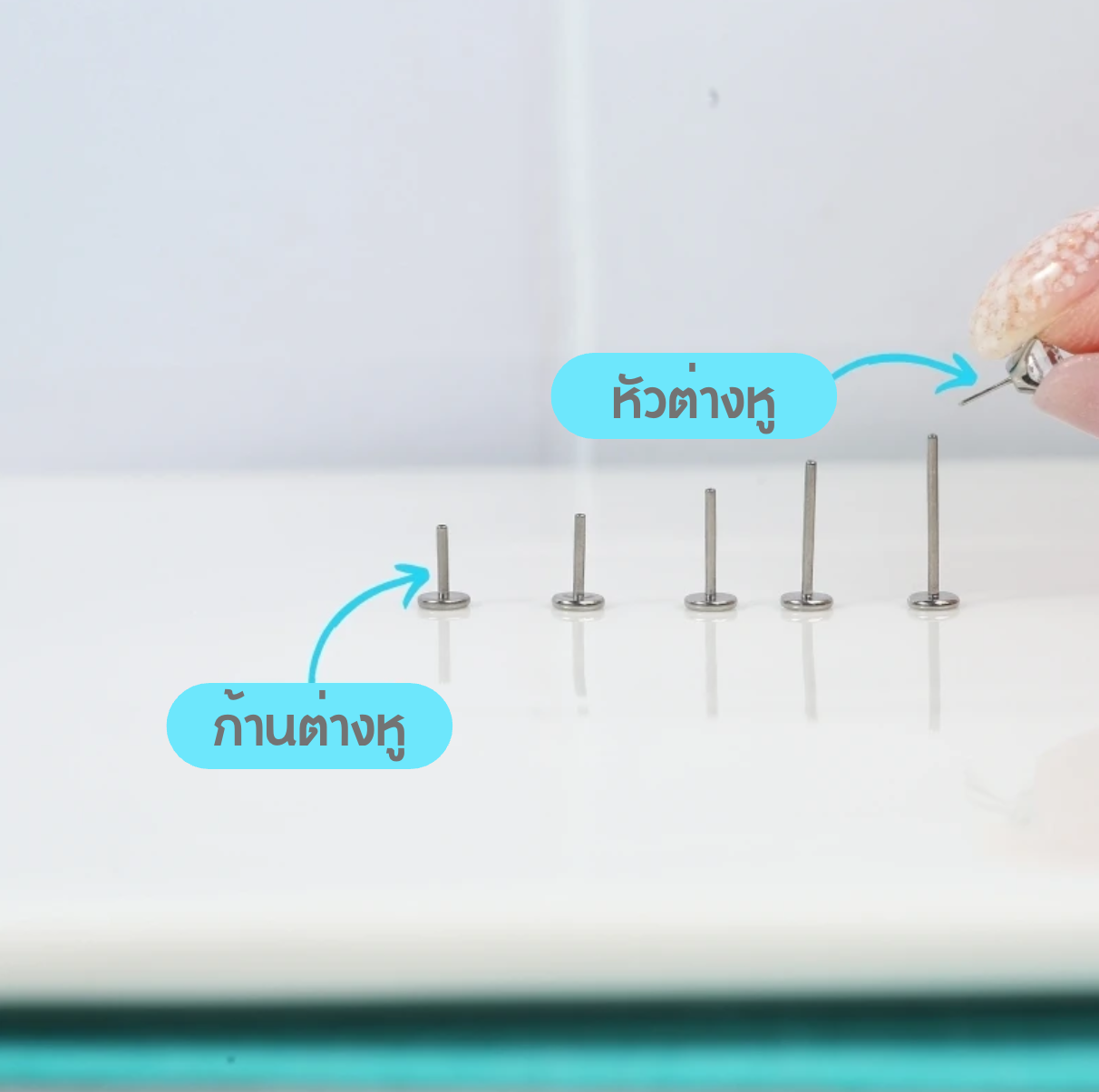 ต่างหูไทเทเนียมก้านเสียบ ก้านขนาด 0.8mm