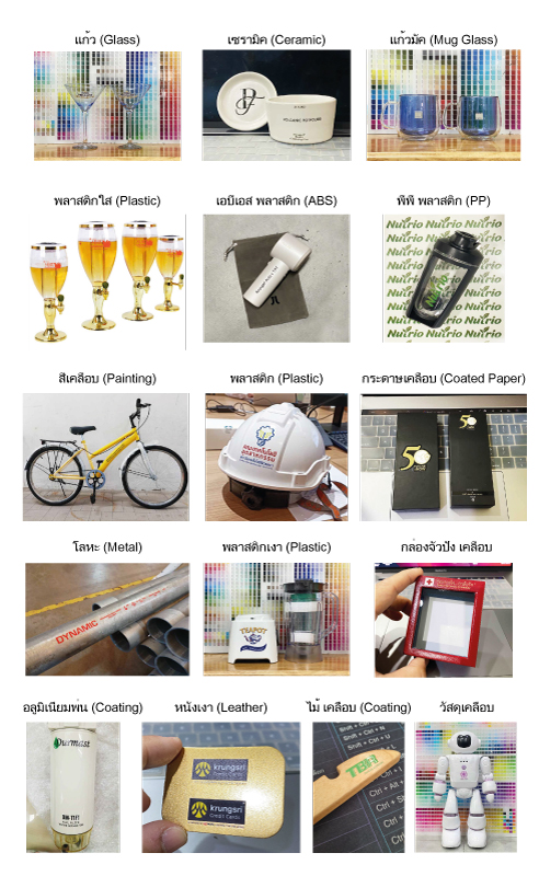 Uv dtf sticker, รับพิมพ์ uv dtf, UV dtf trasfer , ฟิล์ม 3D, รับพิมพ์ uv dtf, รับพิมพ์ฟิล์มลอกลาย uv dtf, รับพิมพ์ฟิล์มคริสตัล, พิมพ์ uv dtf ราคาส่ง, รับพิมพ์ฟิล์มโลโก้, ฟิล์มโลโก้, รับพิมพ์ decal