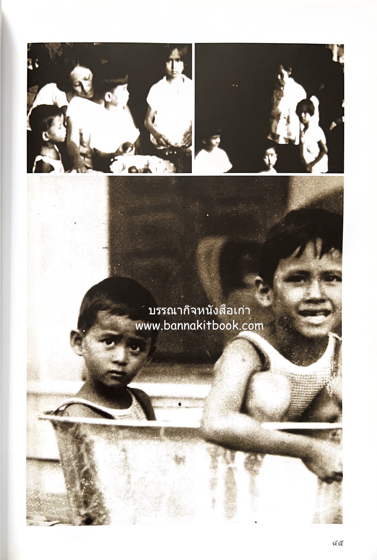 ศรีสวรินทิรานุสรณีย์ (วังสระปทุมสมัยสมเด็จพระพันวัสสาอัยยิกาฯ - ภาพหาดูยาก) สมเด็จพระเทพรัตนราชสุดาฯ.