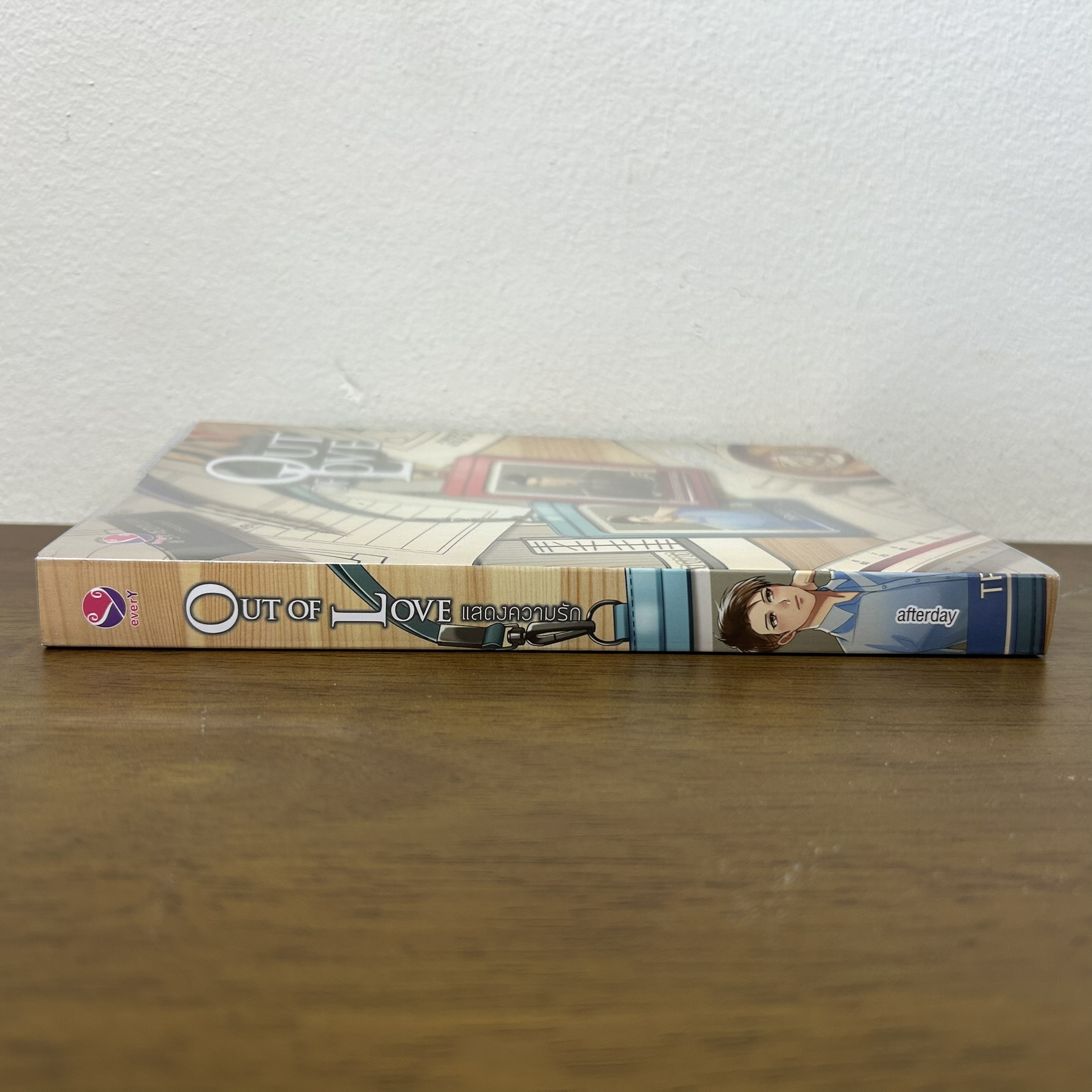 [YAOI] OUT OF LOVE แสดงความรัก ... afterday (มือสอง) นิยายวาย everY