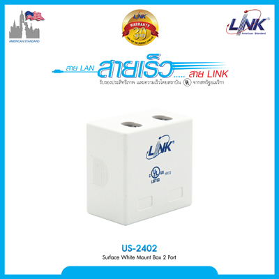Surface White Mount Box 2 Port กล่องติดผนังหรือพื้นต้องซื้อตัวเมียใส่