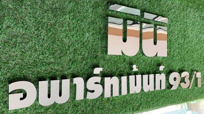 #อักษรสแตนเลสแฮร์ไลน์เงินเงา