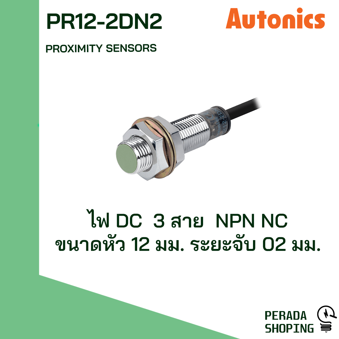 Autonics proximity sensor PR12-2DN PR12-2DP