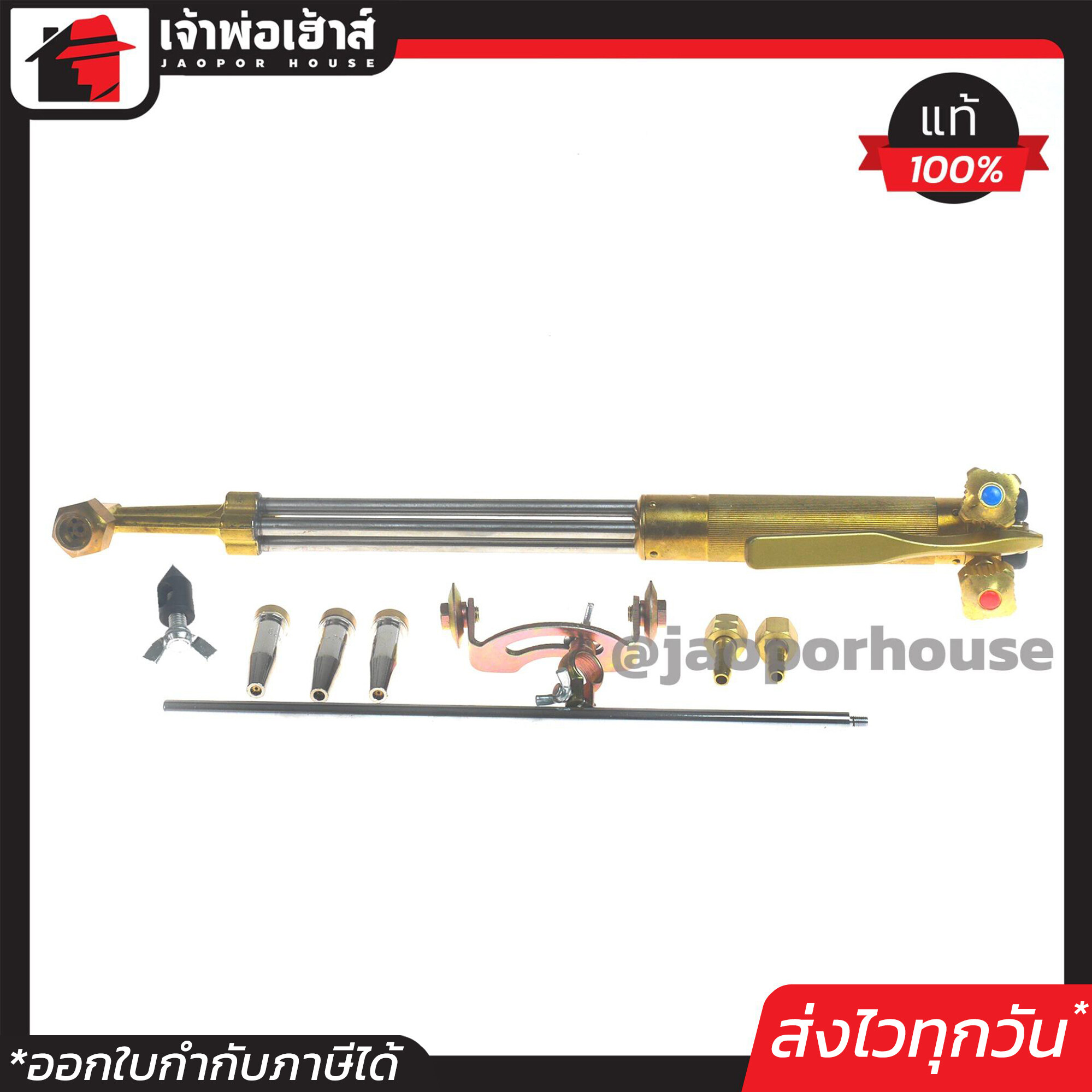 ชุดตัดแก๊ส LPG TOWA รุ่น 62-3F งานหนัก พร้อมอุปกรณ์ข้อต่อกันแก๊สย้อนครบเซ็ต