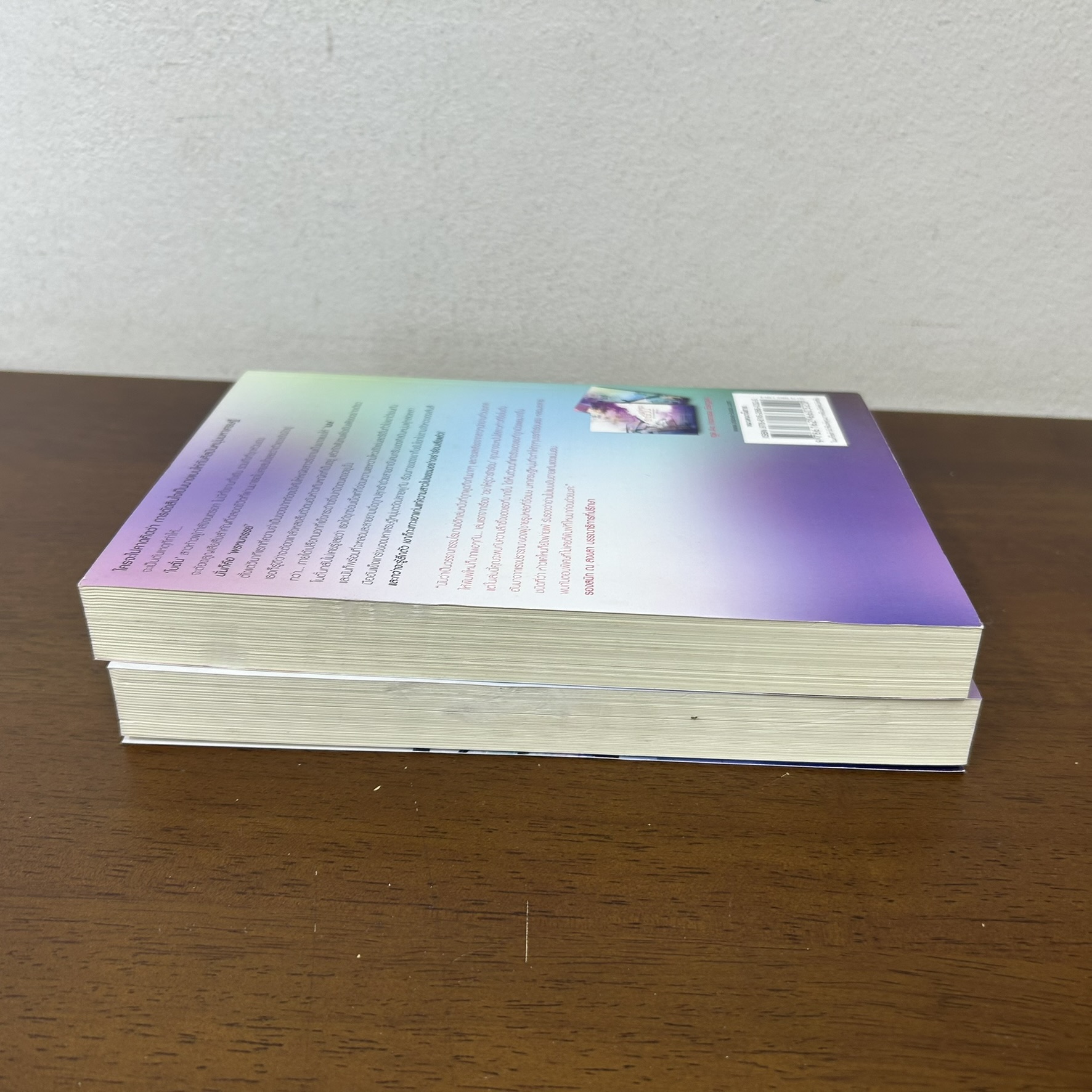 ชุด An Intimate Bargain - อย่าให้รู้ว่ารักร้อน/เทพบุตรฉุดรัก ... พลิ้วอ่อน (มือสอง) โรแมนติก นิยาย โรมานซ์ พลอยวรรณกรรม