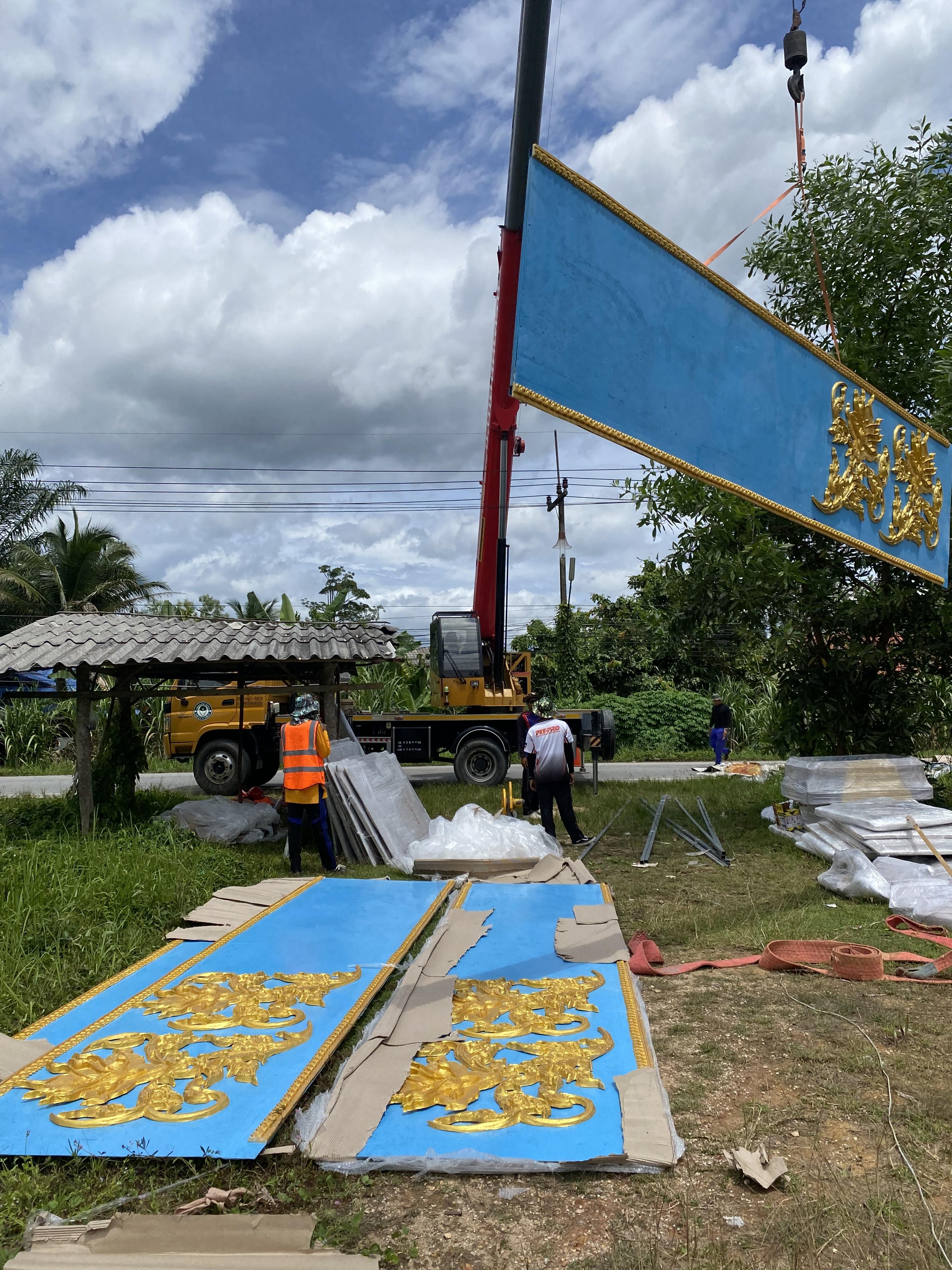 ซุ้มประตูเมือง07