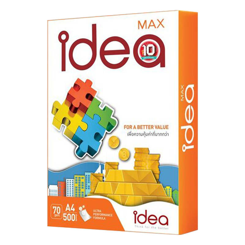 กระดาษถ่ายเอกสาร A4 Idea Max 70 แกรม 500 แผ่น