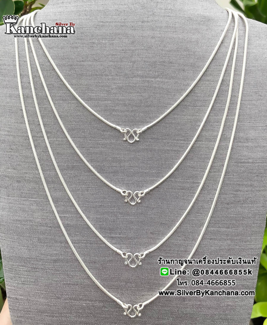 สร้อยคอเงินแท้ ลายกระดูกงู หรือ ลายสเนค Snake หนา 1.8 มิล ยาว 14 - 24 นิ้ว