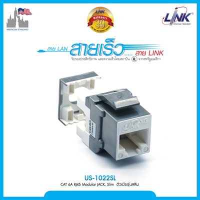 CAT 6A RJ45 Modular JACK, Slim ตัวเมียรุ่นสลิม