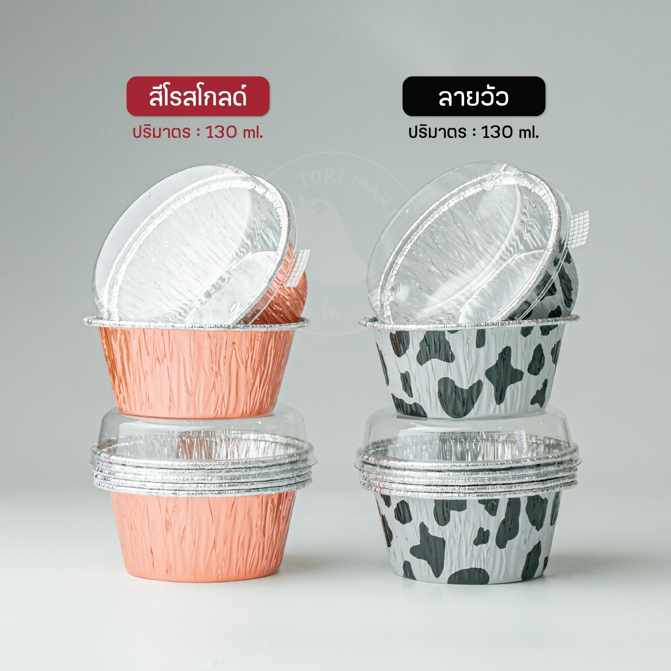 Toripac ถ้วยฟอยล์กลม S&S 3040 พร้อมฝา สีโรสโกลด์ , ลายวัว ขนาด 130 ml. (10ชุด/แพ็ค)