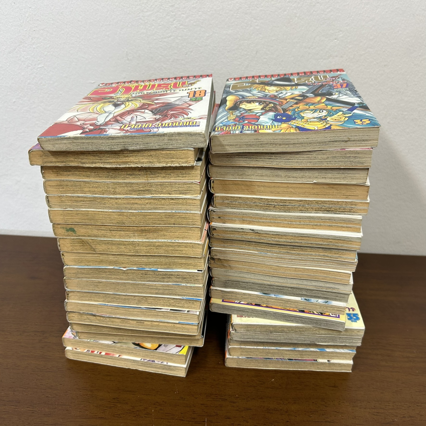 [MANGA] ฮาเมรุน แห่งบทเพลงกำราบมาร 1-37 จบ ... Michiaki Watanabe (มือสอง) มังงะ การ์ตูน