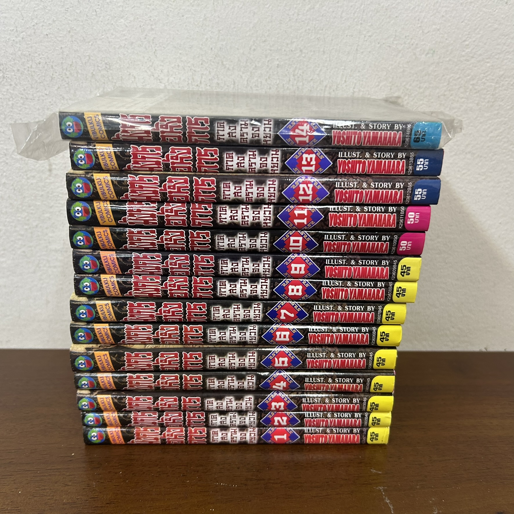 [MANGA] มังกรอหังการ ภาค สงครามจงหยวน เล่ม 1-17 จบ ... Yoshito Yamahara (มือสอง) มังงะ การ์ตูน วิบูลย์กิจ