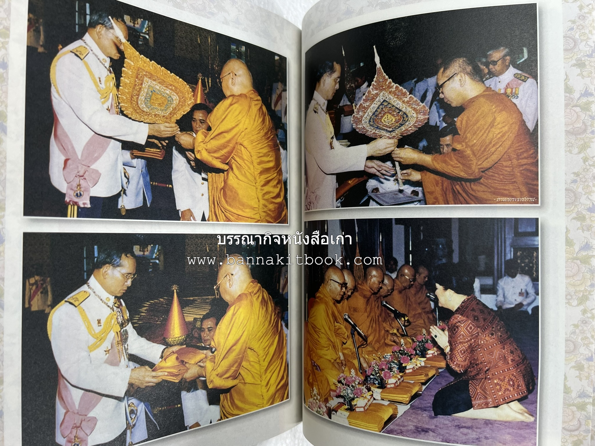 ๑๖ อธิบดีสงฆ์วัดพระเชตุพน หนังสือที่ระลึกสมเด็จพระมหาธีราจารย์ (ปสฤทธ์ เขมงกโร) รับโปรดเกล้าดำรงตำแหน่งเจ้าอาวาสวัดพระเชตุพนวิมลมังคลาราม.