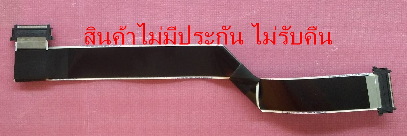 สายแพยาวทีวี SHARP (ชาร์ป)ของแท้ถอดจากเครื่อง ใช้กับรุ่น 4T-C50AH1X