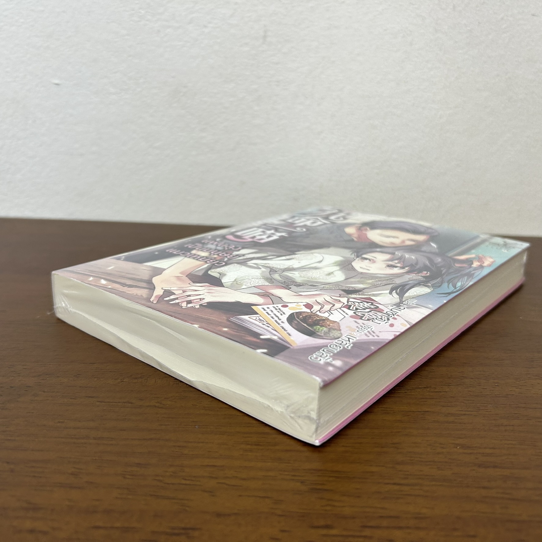 [YAOI] แฟนลุงเป็นมนุษย์แมวเหมียว ... เหลียนลั่ว (มือหนึ่งซีล) นิยายวาย DEEP