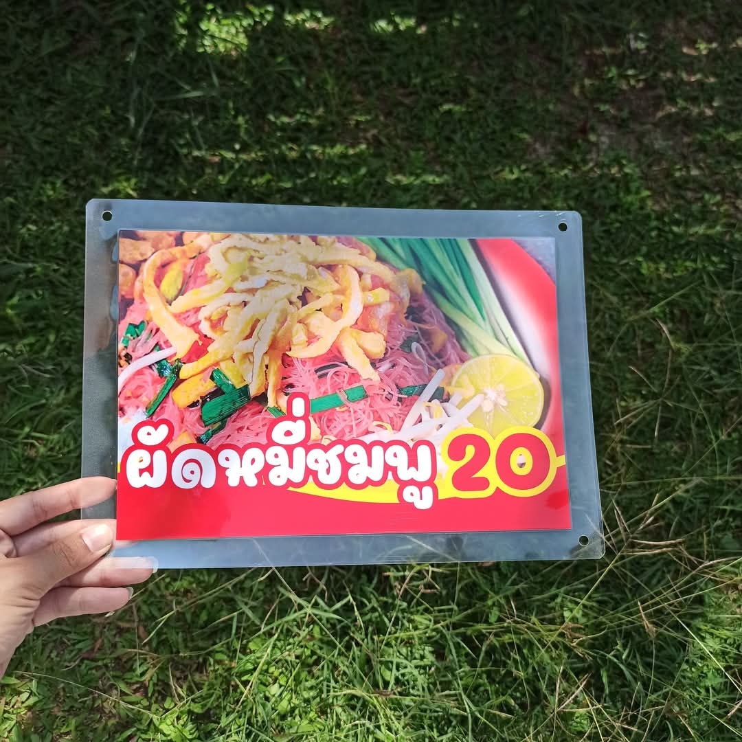 ชุดป้ายเมนู A4 ชุด 4 แผ่น | ผัดมาม่า, ผัดหมี่ชมพู, ผัดหมี่ซั่ว, ผัดไท | เพิ่มยอดขายร้านของคุณทันที! | รหัส 3909