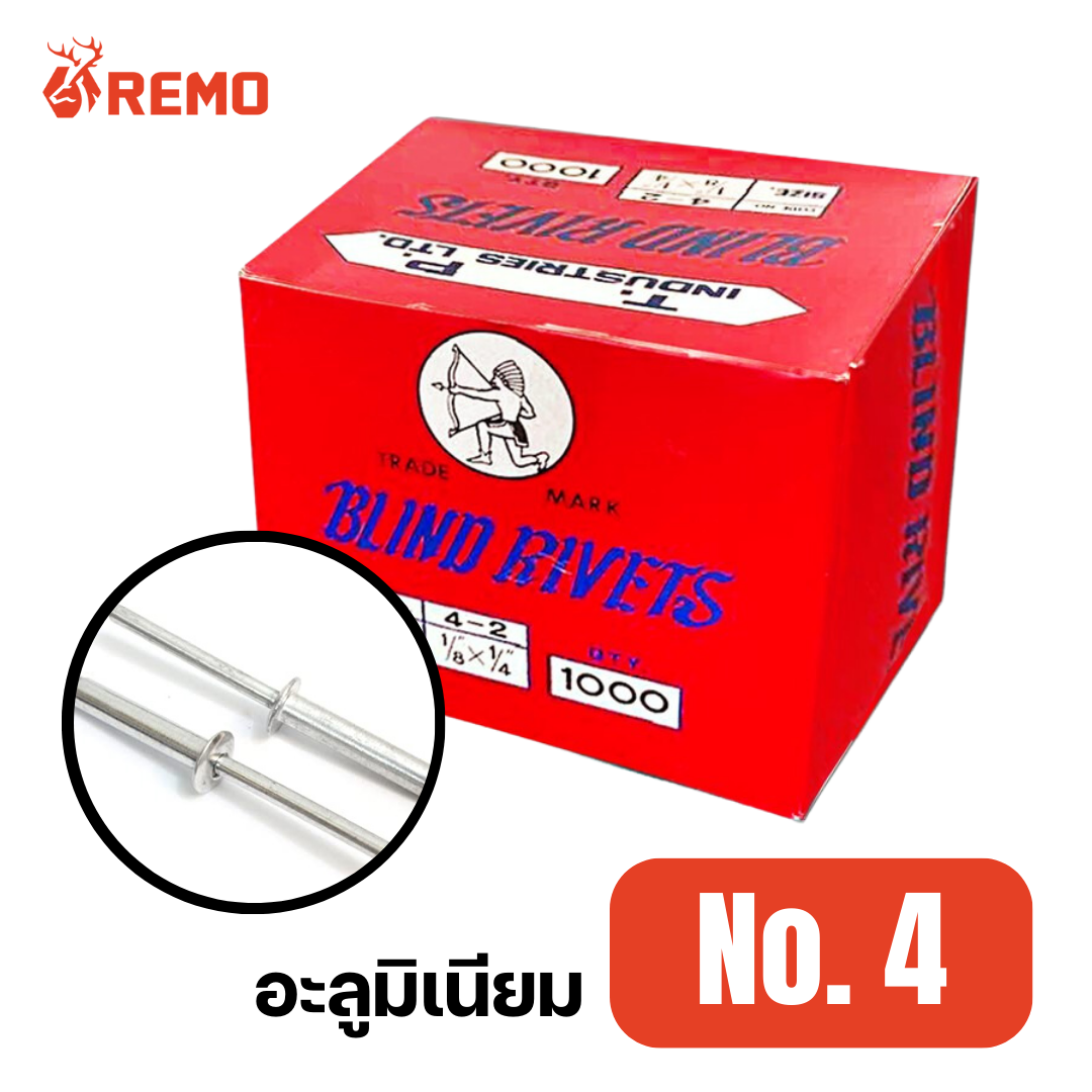 รีเวทอลูมิเนียม เบอร์ 4
