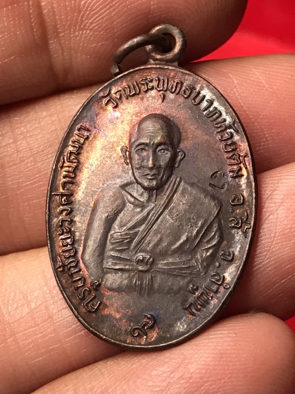 เหรียญครูบาชัยวงค์ รุ่นอิทธิมงคล 9 เนื้อทองแดง พิธี วันที่ 17 พฤศจิกายน พ.ศ. 2537 ครบรอบ 82 ปี พรรษา 61 ตรงกับวันเพ็ญ เดือนยี่ รุ่นนี้ได้จัดสร้างในจำนวนจำกัดและได้สร้างตามจำนวนที่สั่งจองเท่านั้น เหรียญนี้สามารถทำน้ำมนต์ได้เหมือนเหรียญตานใช้