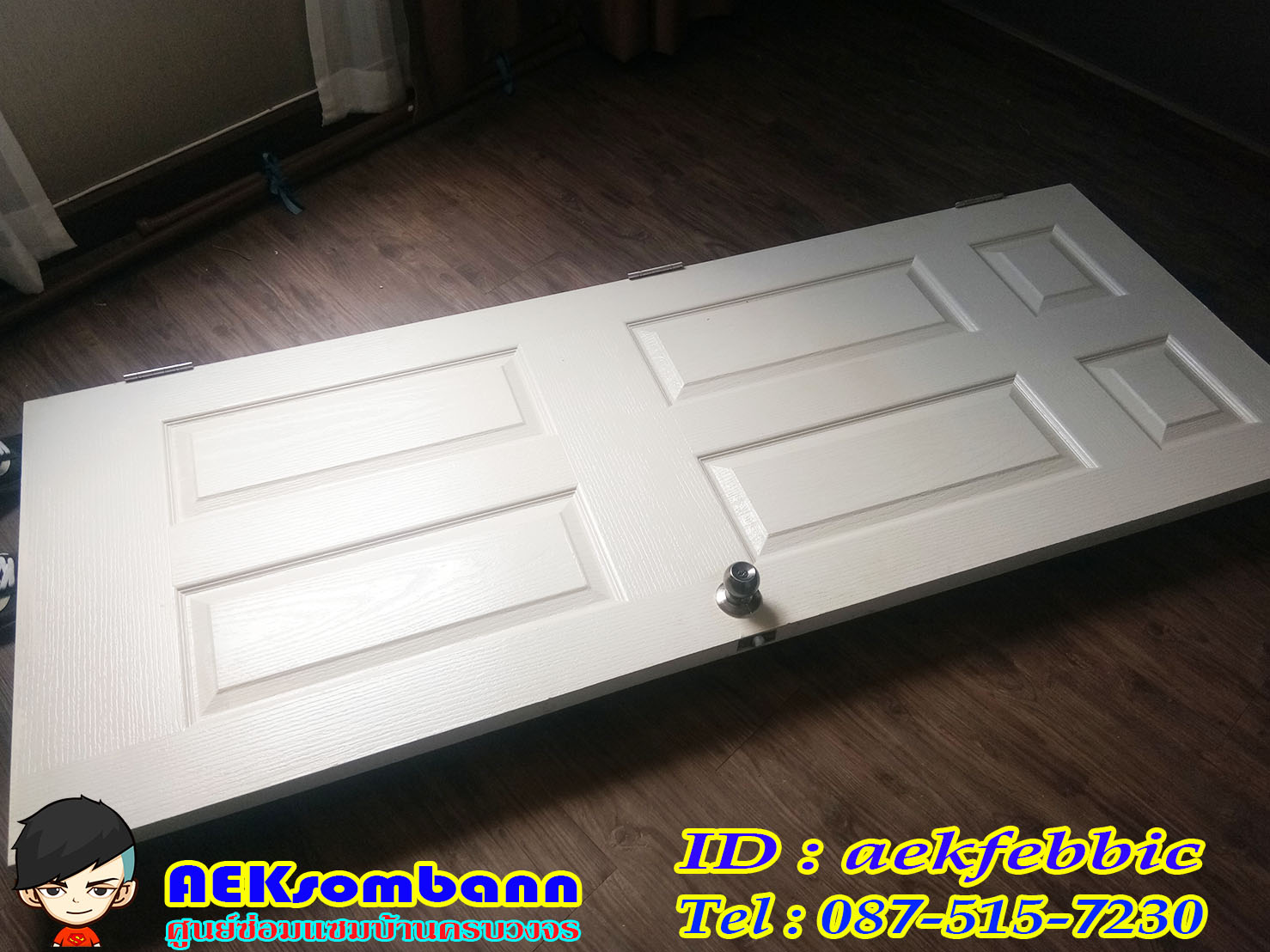 ช่างซ่อมประตูบ้าน กรุงเทพฯ บางเขน สายไหม คันนายาว บึงกุ่ม คลองสามวา หลักสี่ ลาดพร้าว บางกะปิ ดอนเมือง วังทองหลาง มีนบุรี ห้วยขวาง