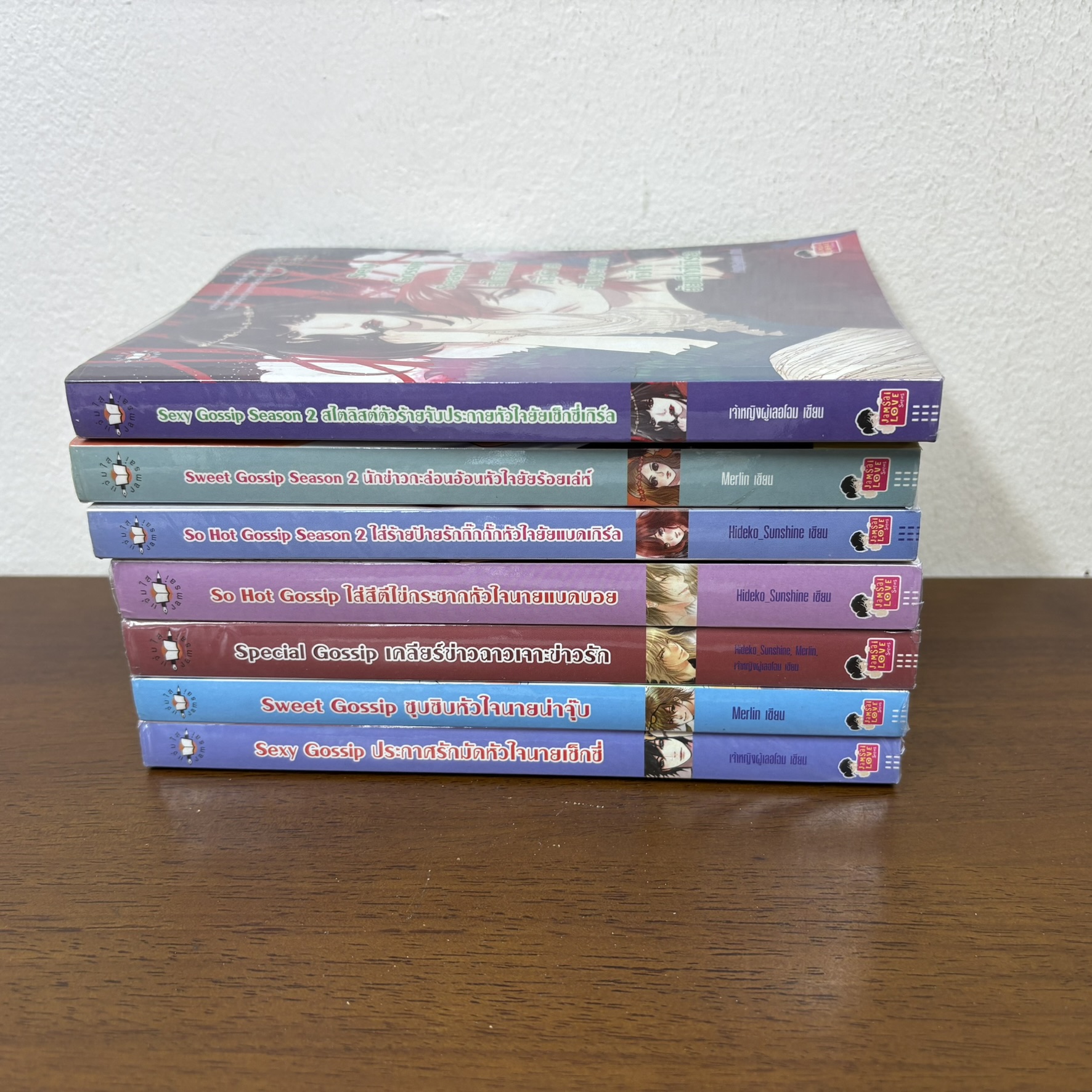 ชุด Gossip 7 เล่ม ... Hideko_Sunshine, Merlin, เจ้าหญิงผู้เลอโฉม (มือสอง) นิยายแจ่มใส เลิฟซีรีส์ Jamsai Love Series