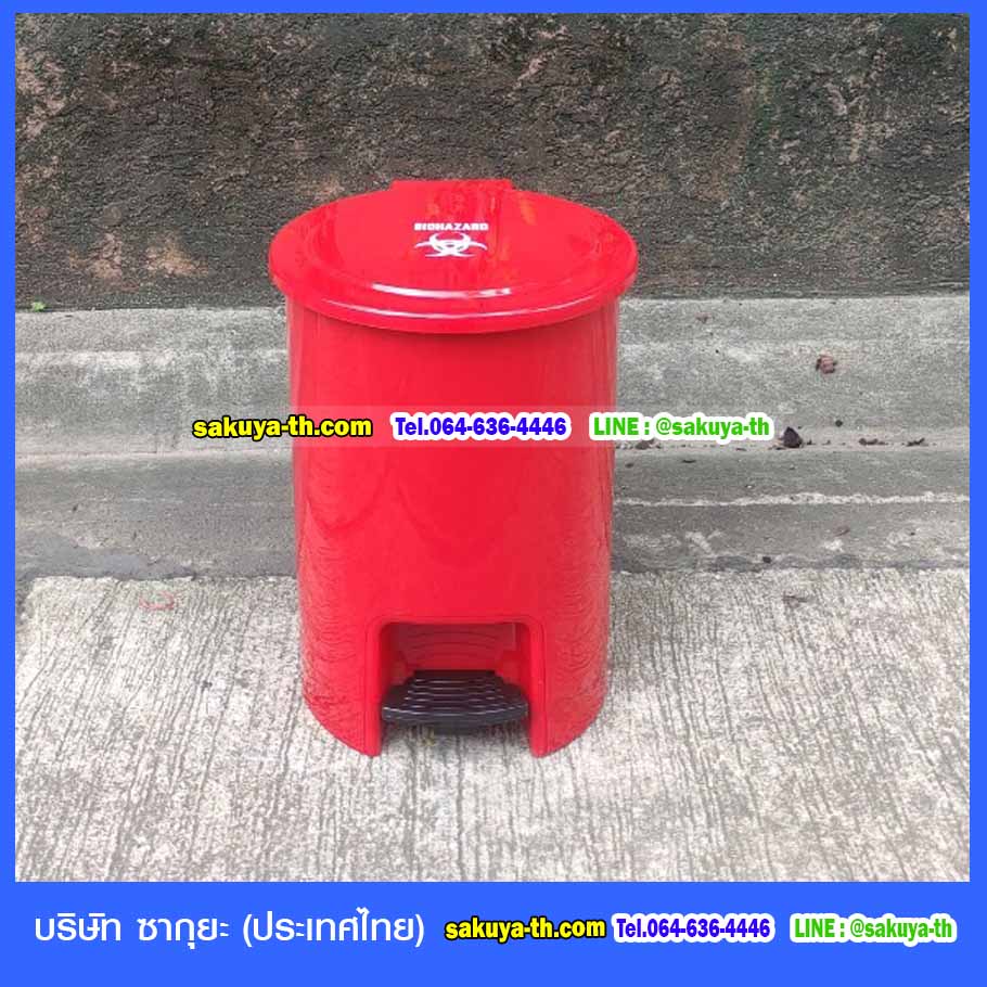 ถังขยะแยกประเภท ทรงกลม แบบเหยียบ 15 ลิตร