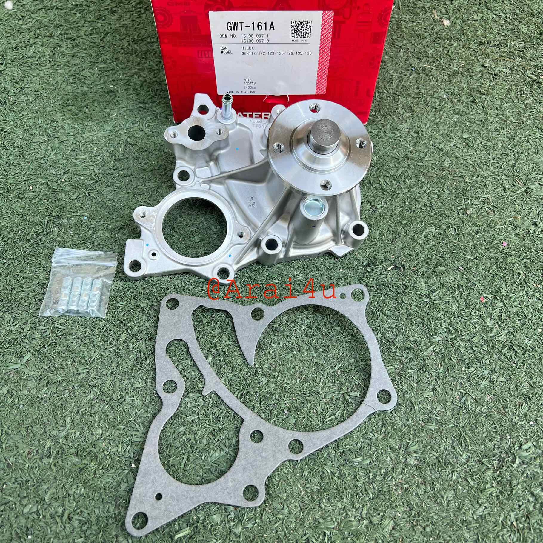 GMB ปั้มน้ำ TOYOTA REVO 1GD,2GD,INNOVA (GWT-161A)