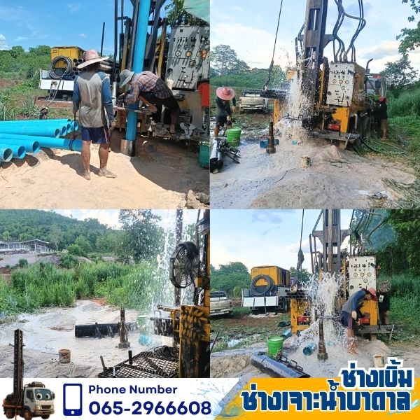 บ่อบ้าน เจาะสำเร็จพร้อมกรวดหุ้ม