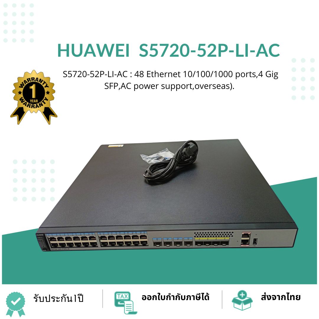 Huawei S5720-52P-LI-AC - USED