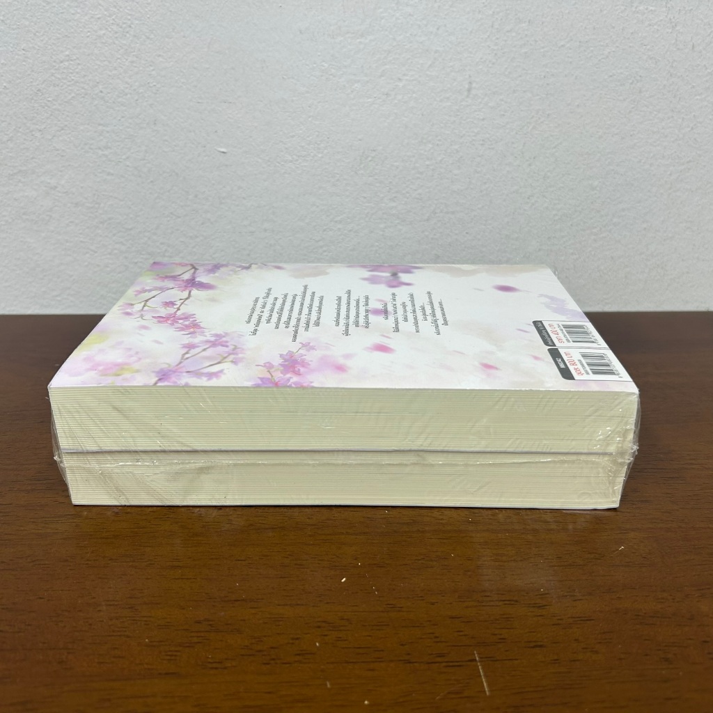 ชุด จันทรามายารัก เล่ม 1-2 จบ ... Hua Xiao Bai เขียน (มือหนึ่งเซล) นิยายวาย มีดี Meedee