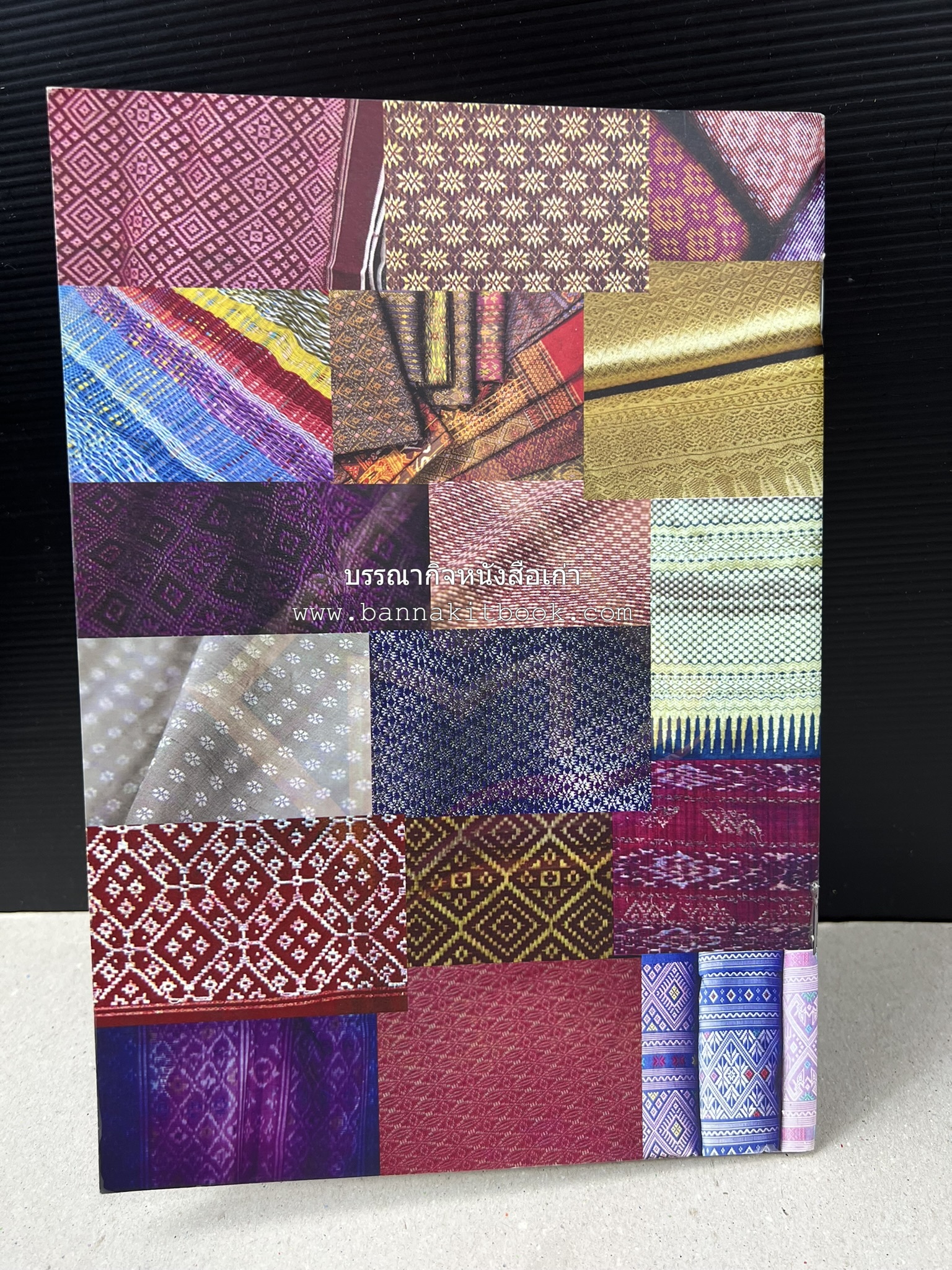 ผ้าทอพื้นเมืองภาคใต้ โดย : นิยม ชูชื่น วิทยาลัยชุมชนสงขลา.