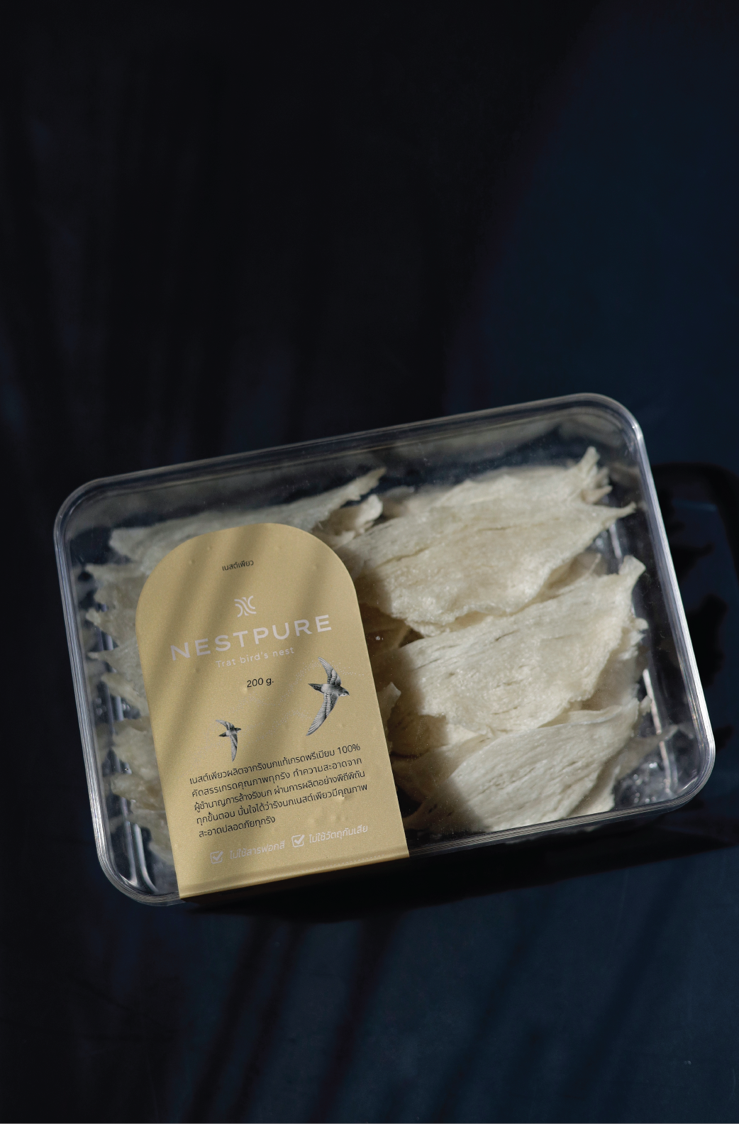 รังนกปลาหมึก รักนกแท้ รังนกแห้ง รังนกทำความสะอาดเสร็จ พร้อมปรุง