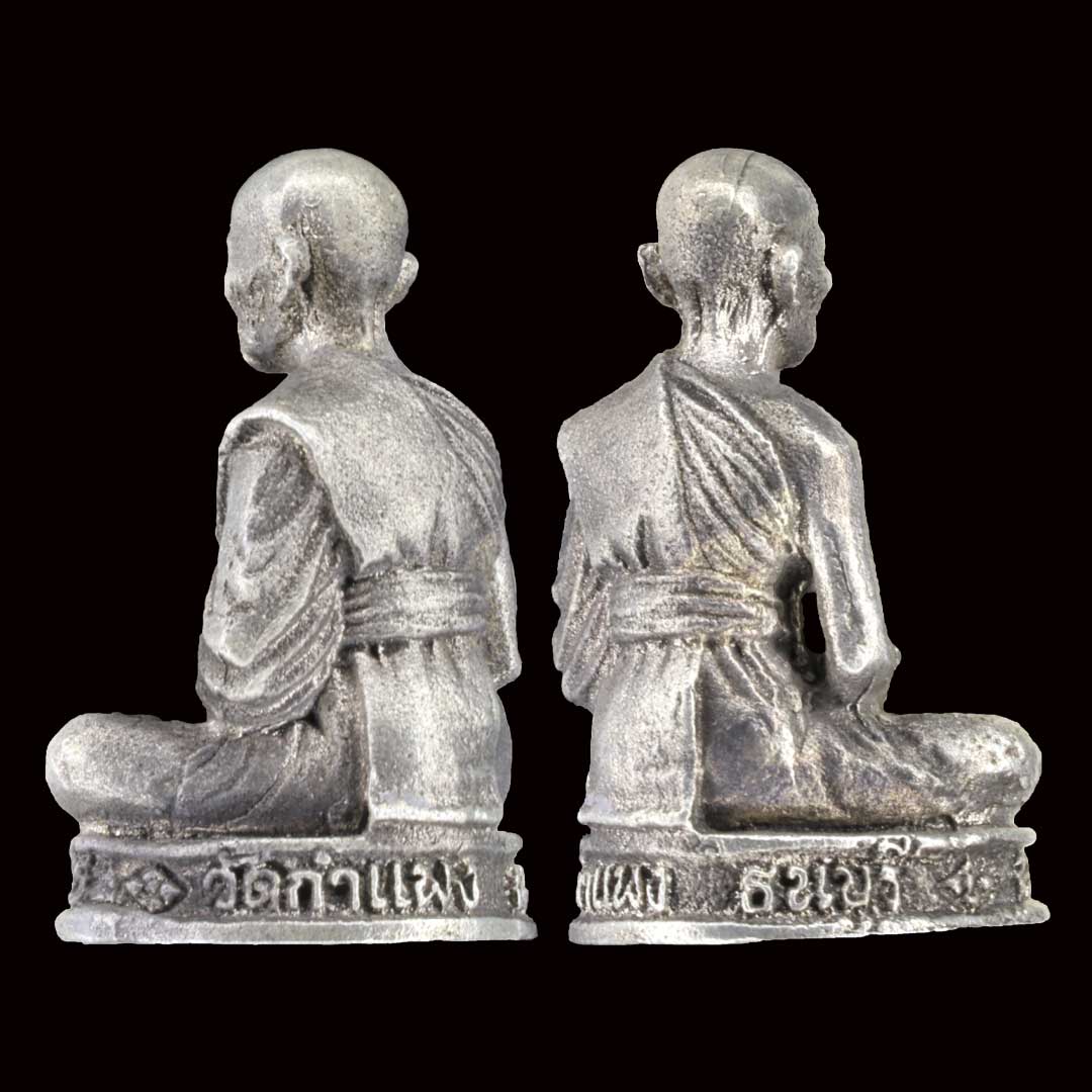 รูปหล่อ หลวงพ่อไปล่ วัดกำแพง ปี2534 เนื้อเงิน