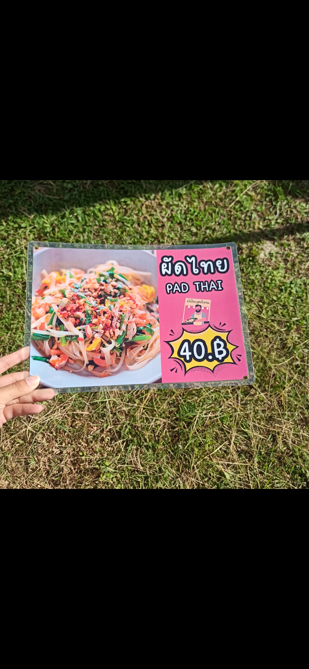 ชุดป้ายเมนู A4 ผัดไทย & หอยทอด 4 แผ่น | ผัดไทย, ผัดไทยกุ้งสด, หอยทอด, หอยทอดทะเล | เพิ่มยอดขายร้านของคุณทันที! | รหัส 4086