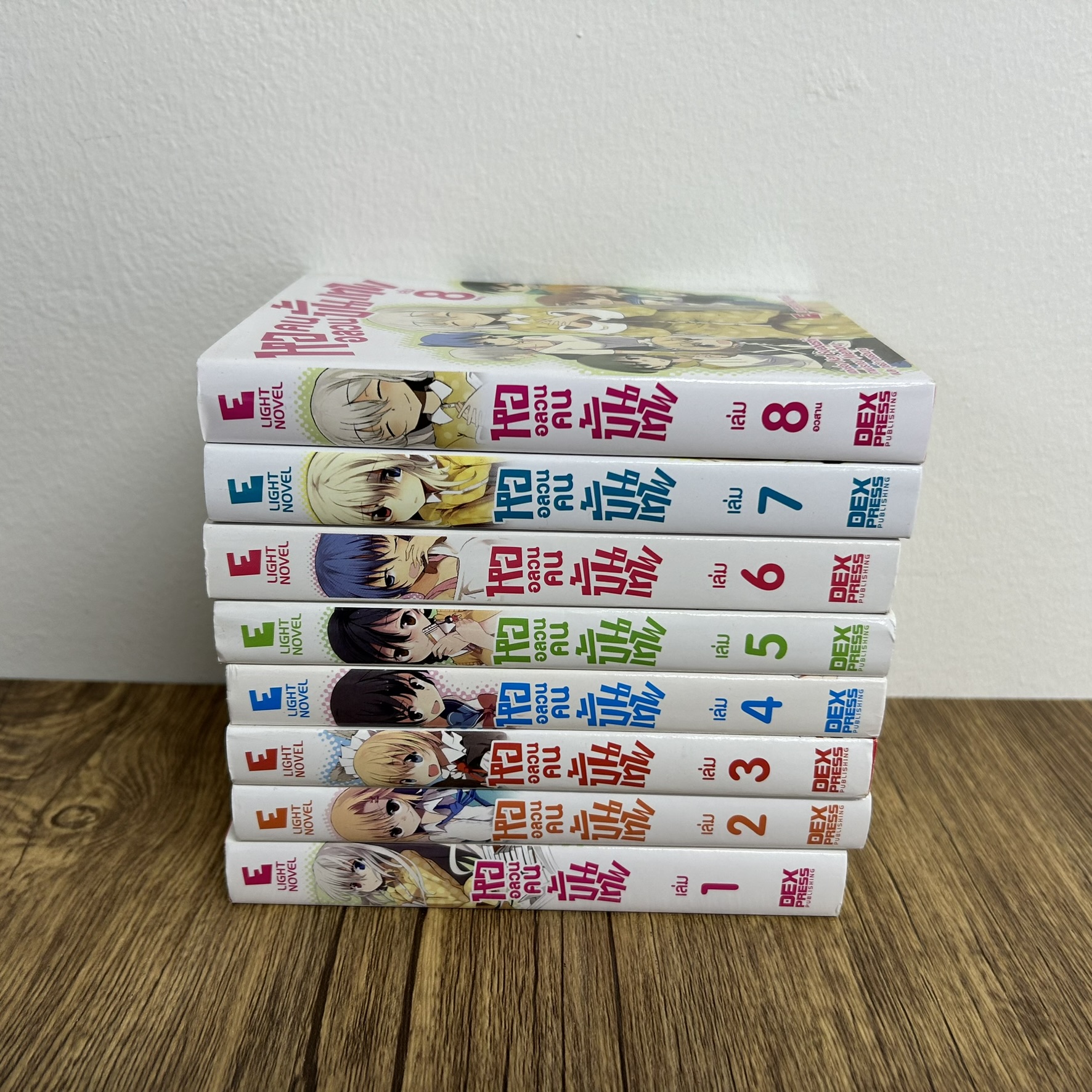 [LIGHT NOVEL] หออลวน คนขั้นเทพ เล่ม 1-8 จบ ... Ken Suebashi เคน สุเอบาชิ (มือสอง) นิยาย LN
