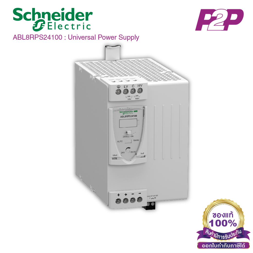 ABL8RPS24100 : Regulated Switch Power Supply, 1 or 2-phase, 100..500V, 24V, 10 A