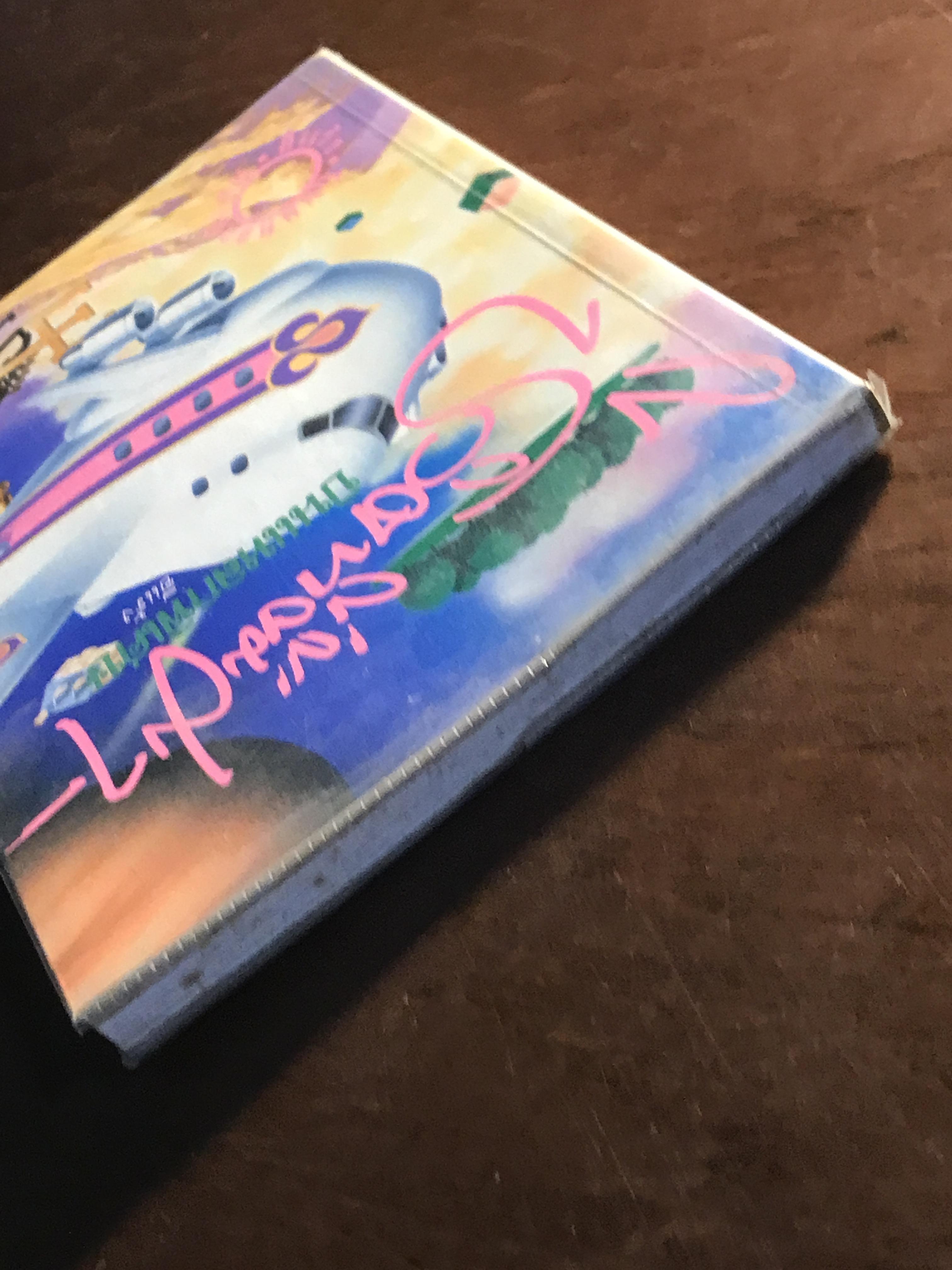 บินแหลกพิเศษ : ชีวิตที่ยิ้มมา ผู้เขียน: อีแร้ง สำนักพิมพ์: พิมพ์จีน ➡️ TFN1