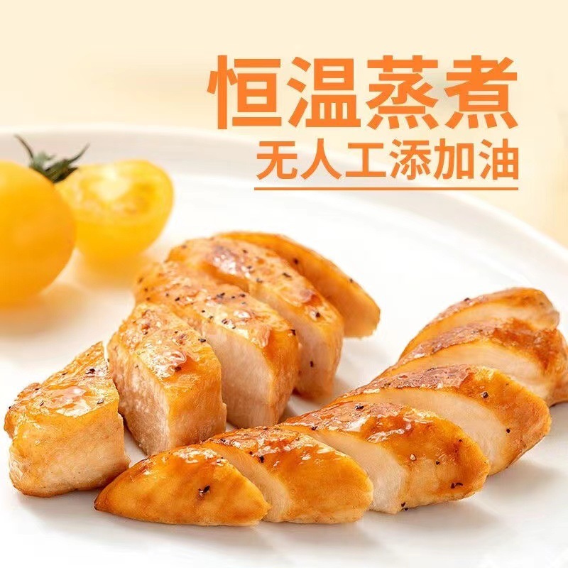 มิสเตอร์จิงโจ้ อกไก่พร้อมทาน คลีน โปรตีนสูง ฟิตเนส ของว่าง อาหารสุขภาพ Hight Protein 1ซอง100g(โปรตีน22g)