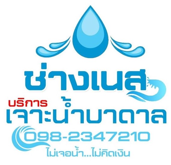 http://sp-badan.lnwshop.com