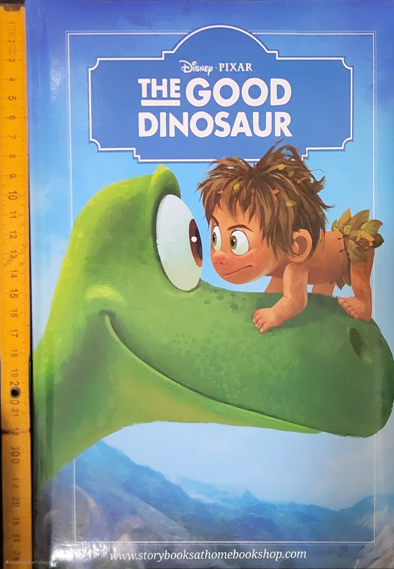 หนังสือนิทานปกแข็ง 🍓🍓 THE GOOD DINOSAUR
