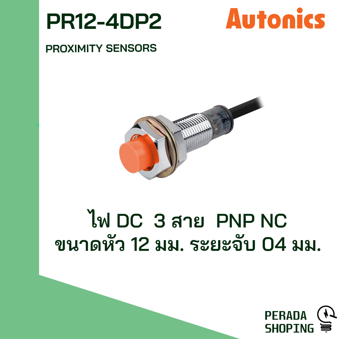 Autonics proximity sensor PR12-4DN PR12-4DP
