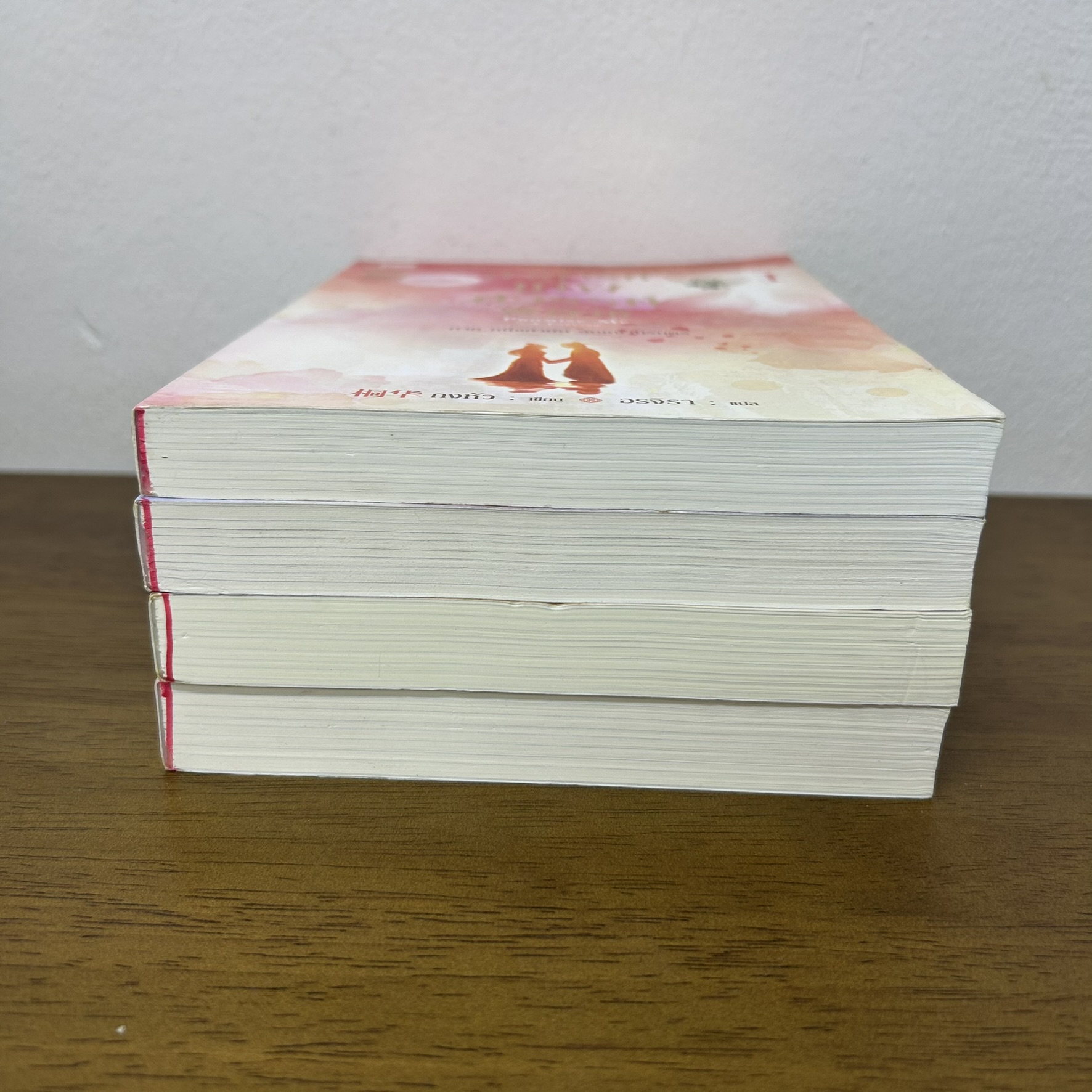 ลำนำรักเทพสวรรค์ ภาคแรก เล่ม 1-4 จบ ... ถงหัว (มือสอง) แปลจีน นิยาย สยามอินเตอร์
